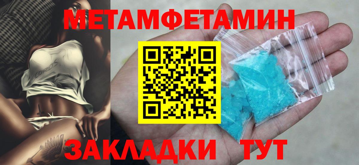АМФ 98%  АМФЕТАМИН  Щёлково  Вход с VPN  АМФ 