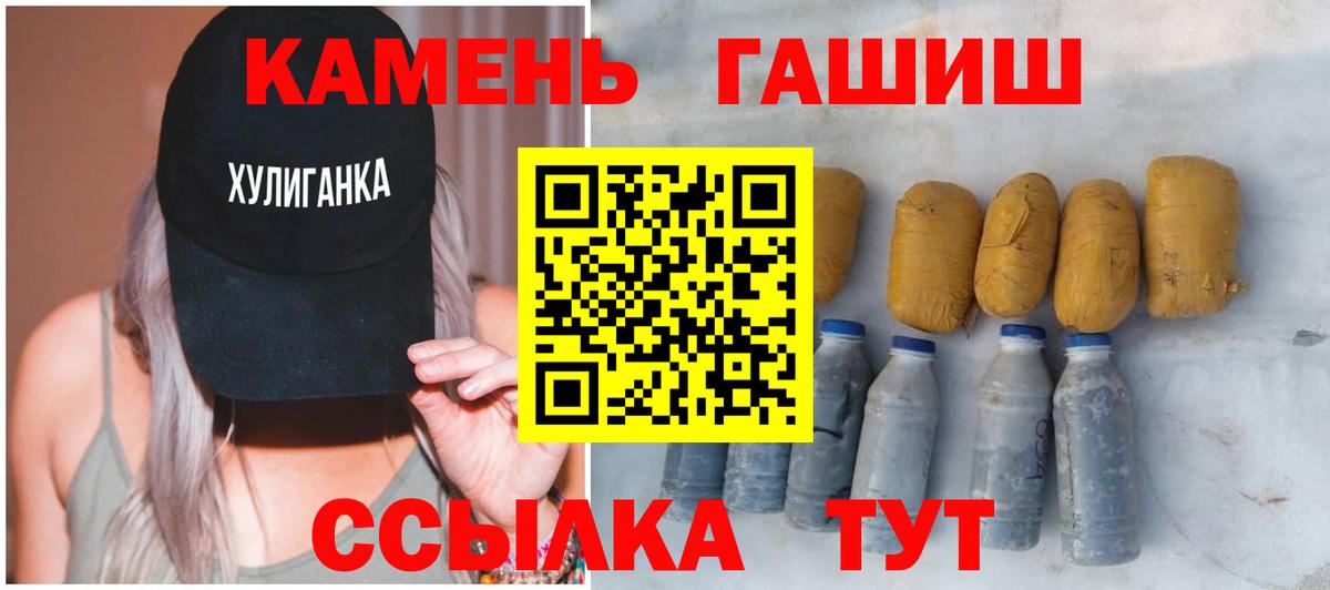 Гашиш Premium Щёлково