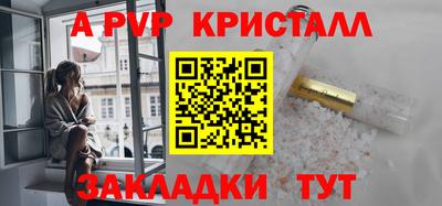 каннабис Ливны