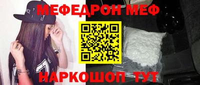 COCAINE Ликино-Дулёво