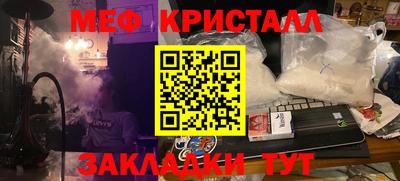 COCAINE Ликино-Дулёво