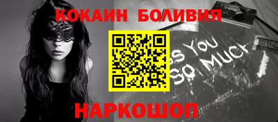 COCAINE Ликино-Дулёво