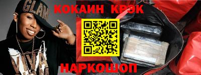 каннабис Ливны