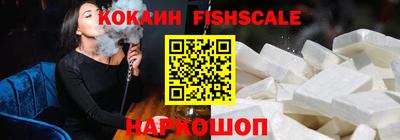 каннабис Ливны
