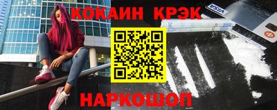 соль ск Лесосибирск