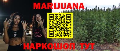 каннабис Ливны