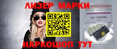 каннабис Ливны