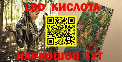 соль ск Лесосибирск