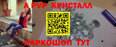 соль ск Лесосибирск