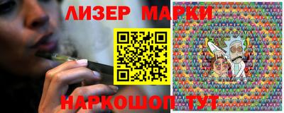 каннабис Ливны