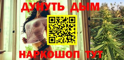 каннабис Ливны
