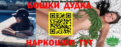 каннабис Ливны