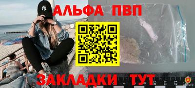 соль ск Лесосибирск