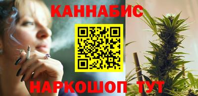 каннабис Ливны