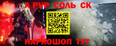 мет Малоярославец