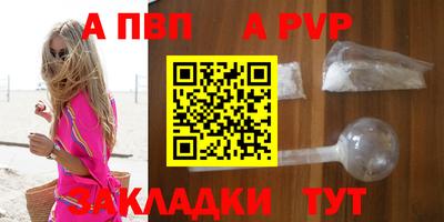 соль ск Лесосибирск