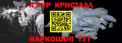 соль ск Лесосибирск