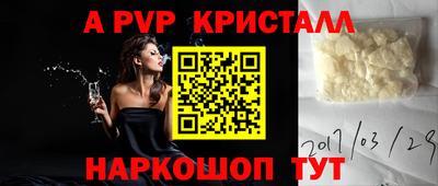 каннабис Ливны