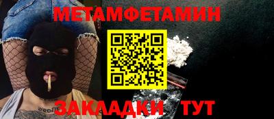 индика Мариинск