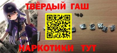 каннабис Ливны