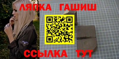 каннабис Ливны