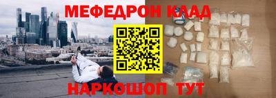 COCAINE Ликино-Дулёво