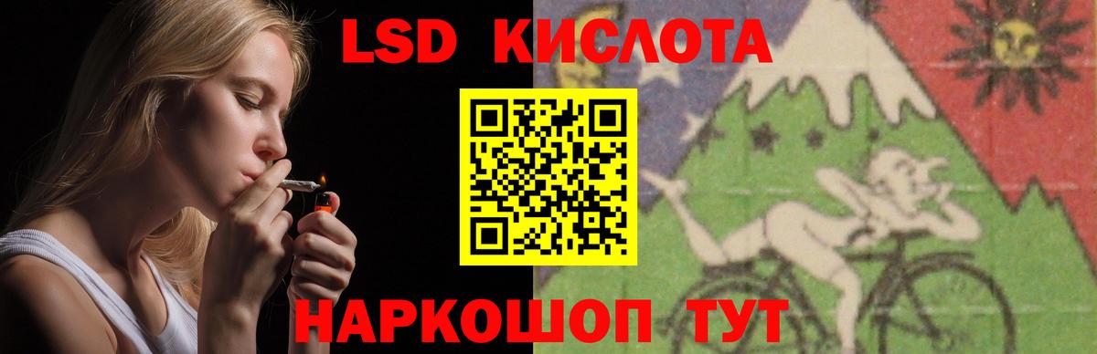 Щёлково  ЛСД экстази  ЛСД экстази ecstasy  Вход с VPN  LSD-25 экстази кислота 