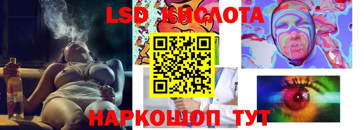 Лсд 25 экстази ecstasy Щёлково