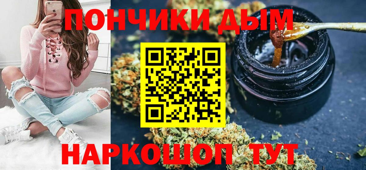 Бошки марихуана OG Kush  Вход с VPN  Марихуана SATIVA & INDICA  Щёлково  Шишки марихуана тримм 